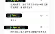 VAR判罚再引争议，多特蒙德对阵阿贾克斯裁判判点引发巨大争议的简单介绍