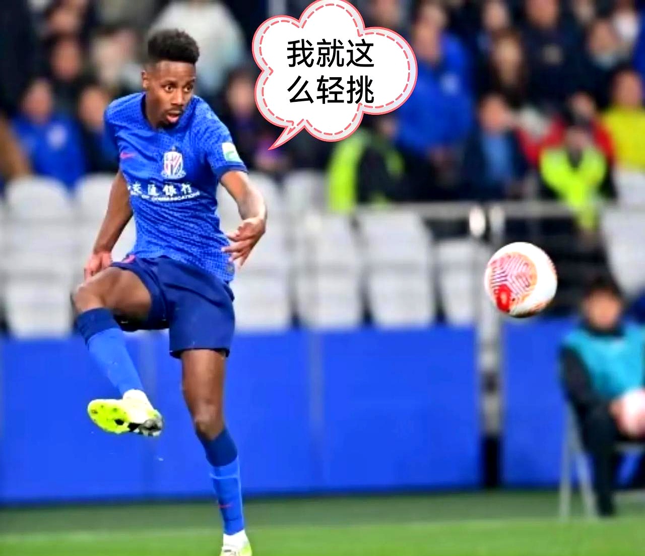 本泽马场边指挥情绪激动，申花队员怒摔水瓶