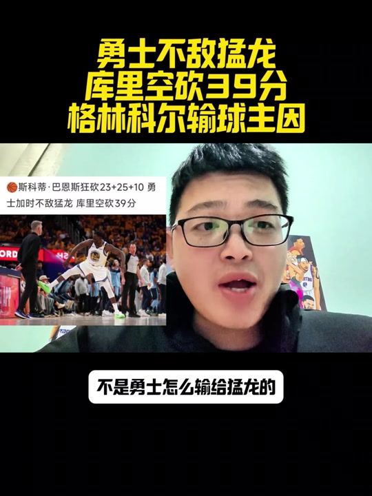 开元棋牌官方网站-2019多伦多猛龙夺冠球队阵容