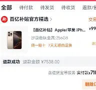 山东男篮第三和第四外援