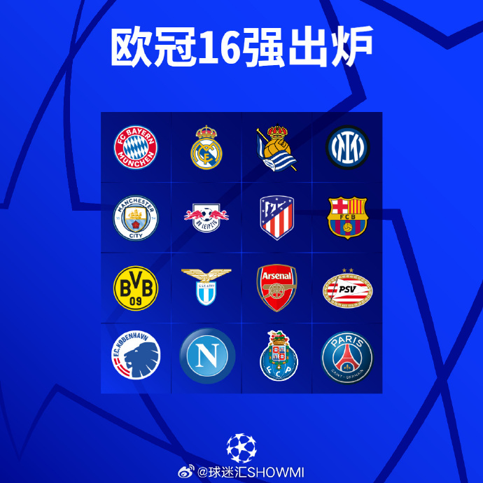 开元棋牌-曼城莱比锡集锦