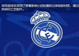 KY Game Card-勒沃库森阵容里的西班牙籍球员