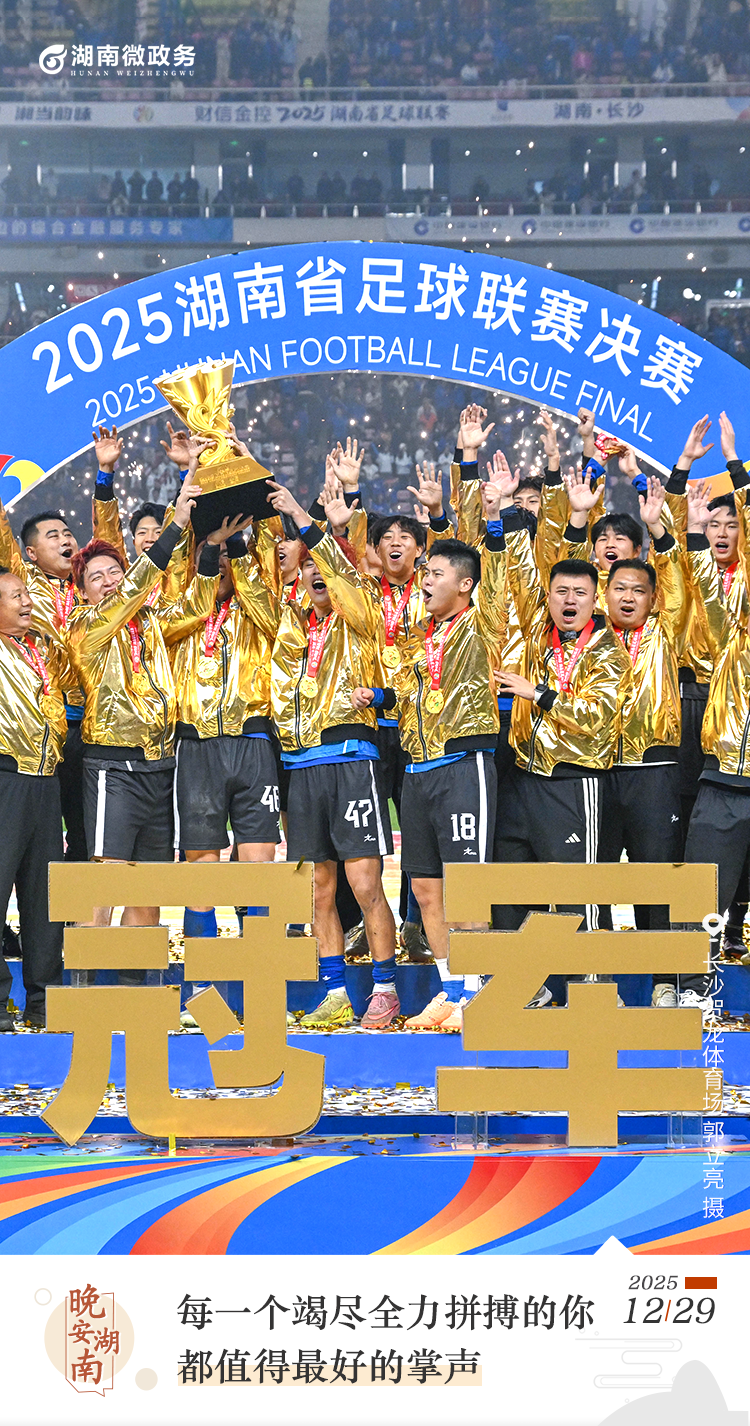 球队激励人心的话