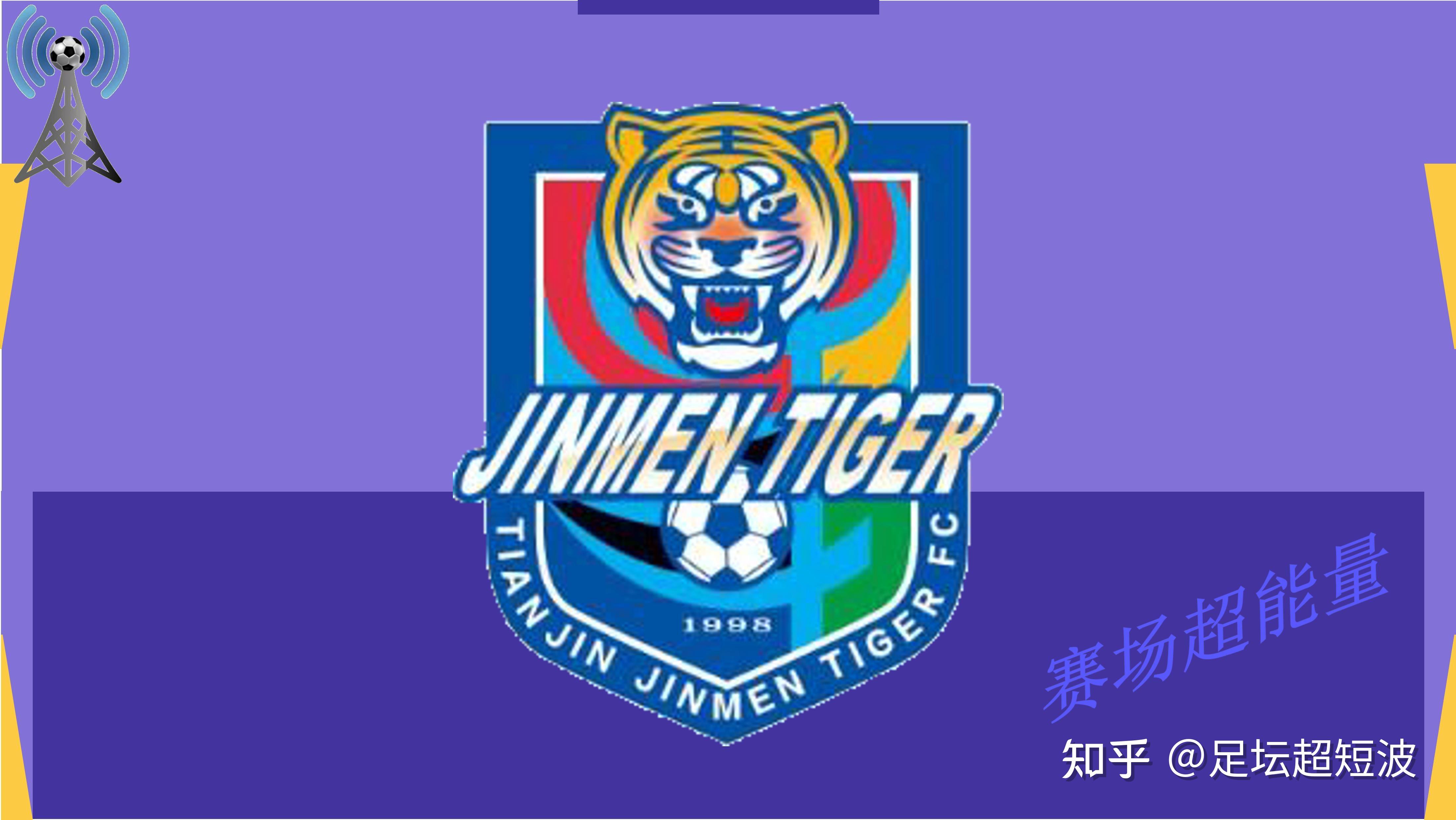 成都蓉城亚冠赛程