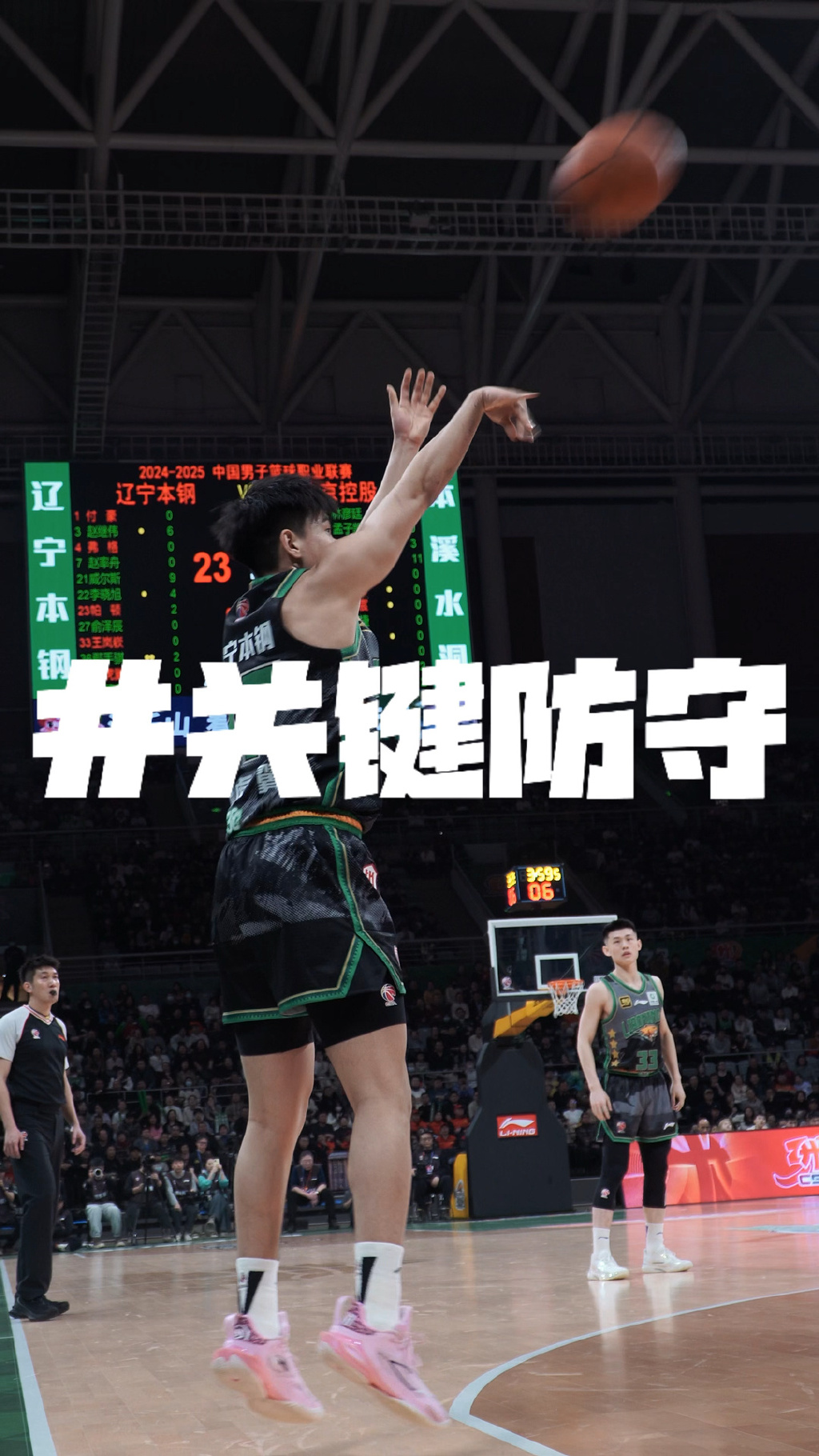 开元棋牌app下载-主力球员是什么意思