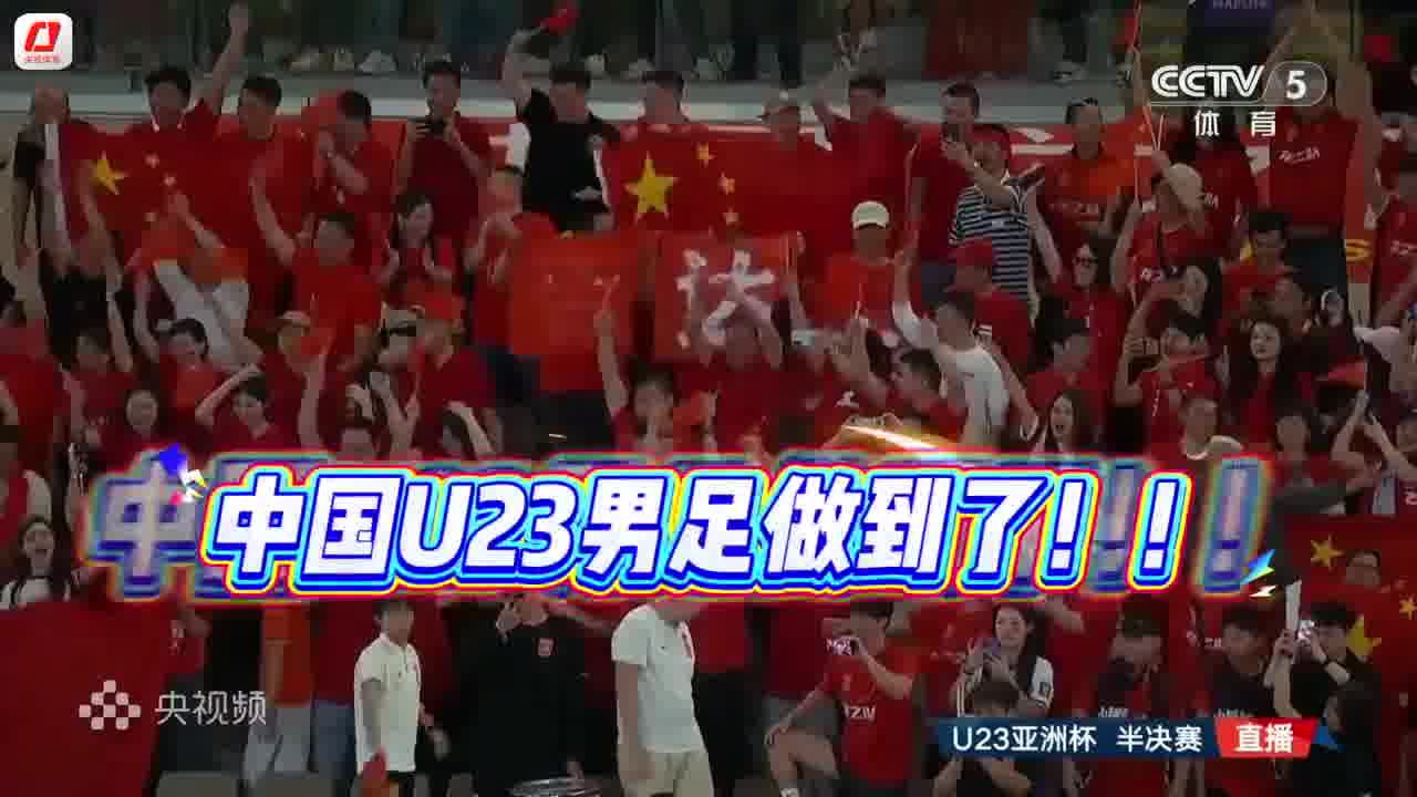 中国队对日本队的比赛