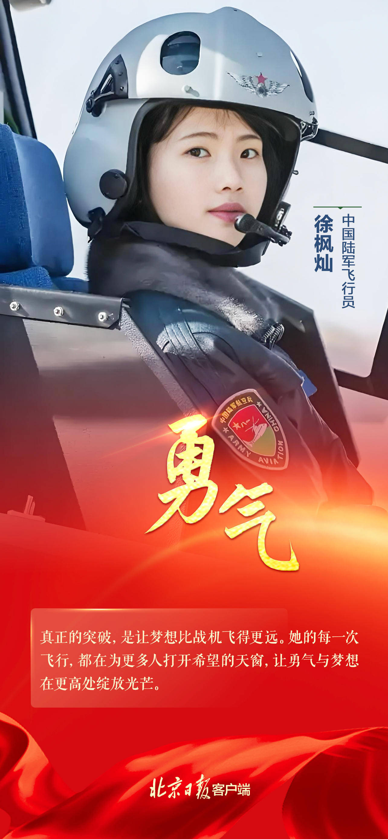 开元棋牌官方网站-青年队什么意思