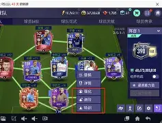 墨西哥女足战绩