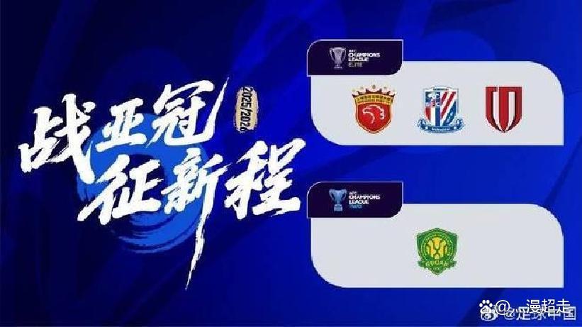 申花首尔 申花首尔