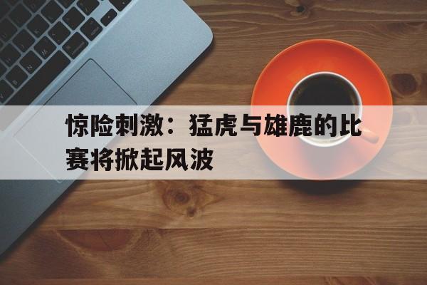 KY Game Card-把人当猎物追杀的电影