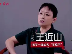 新晋球员