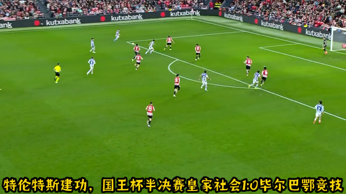 KY Game Card-皇家社会vs毕尔巴鄂竞技比赛结果