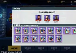 开元棋牌-骑士队伤病