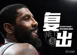 灰熊队篮网的比分预测