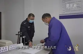 热血奋战意思
