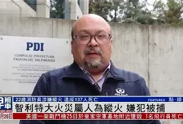开元棋牌官方网站-智利队员名单